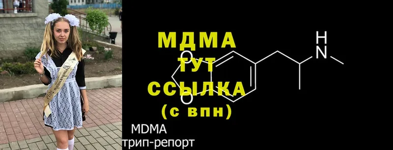 цена наркотик  Каменногорск  MDMA молли 