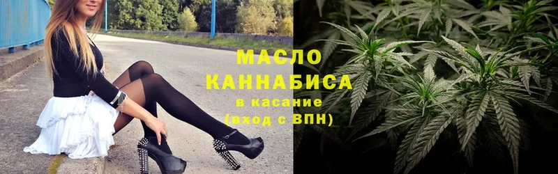 ТГК THC oil  даркнет клад  Каменногорск  цена наркотик 